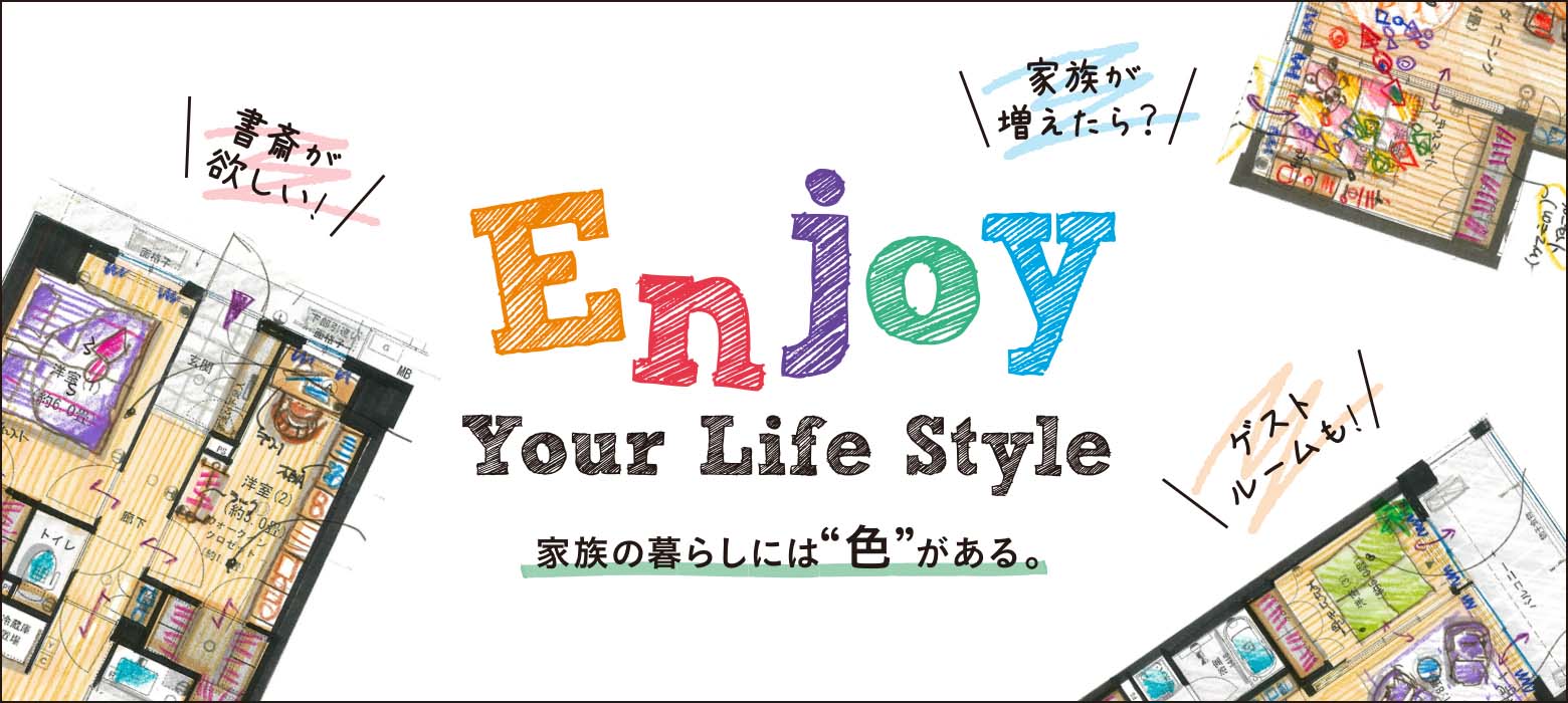 Enjoy Your Life Style