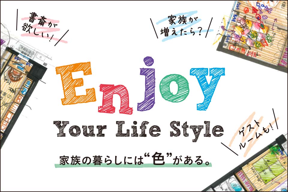 Enjoy Your Life Style
