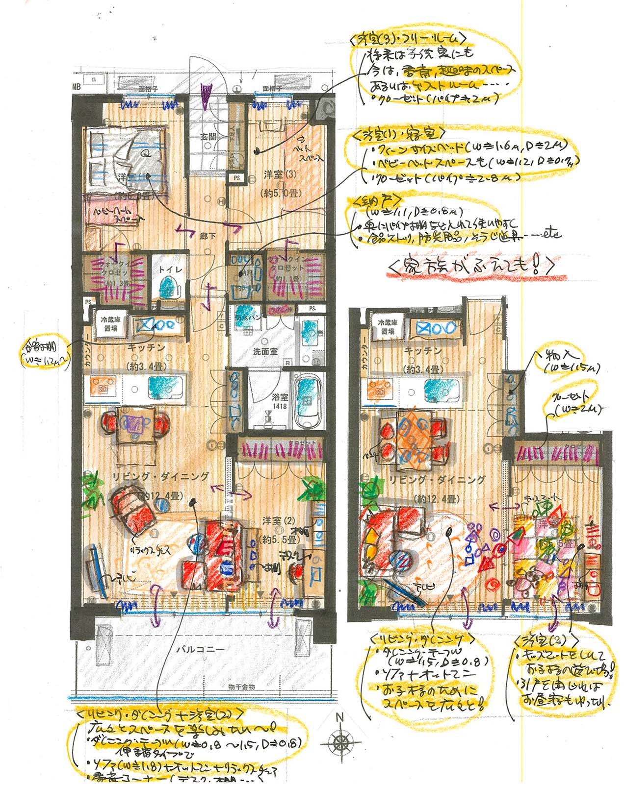 Otype 間取り図