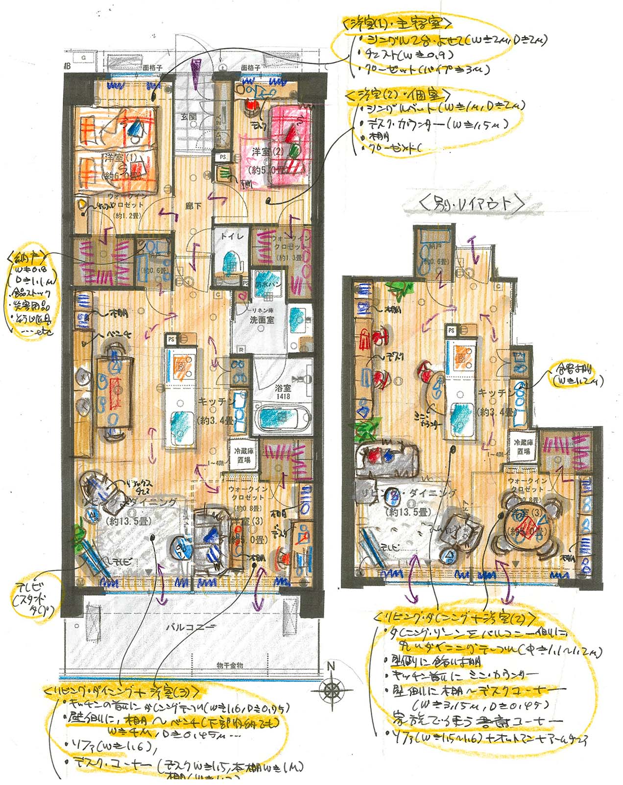 Ktype 間取り図
